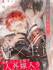 漩涡 漫画封面